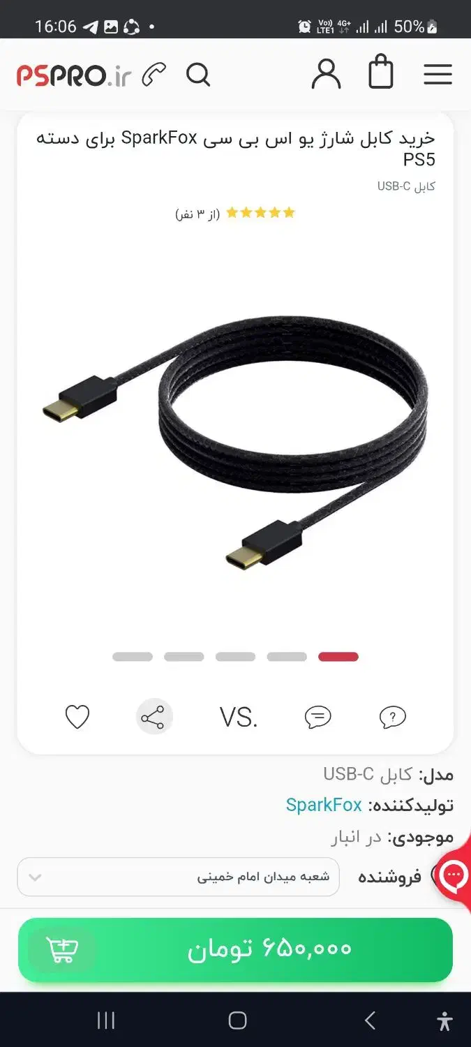 کابل برق و HDMI اورجینال PS5|کنسول، بازی ویدئویی و آنلاین|ایرانشهر, |دیوار