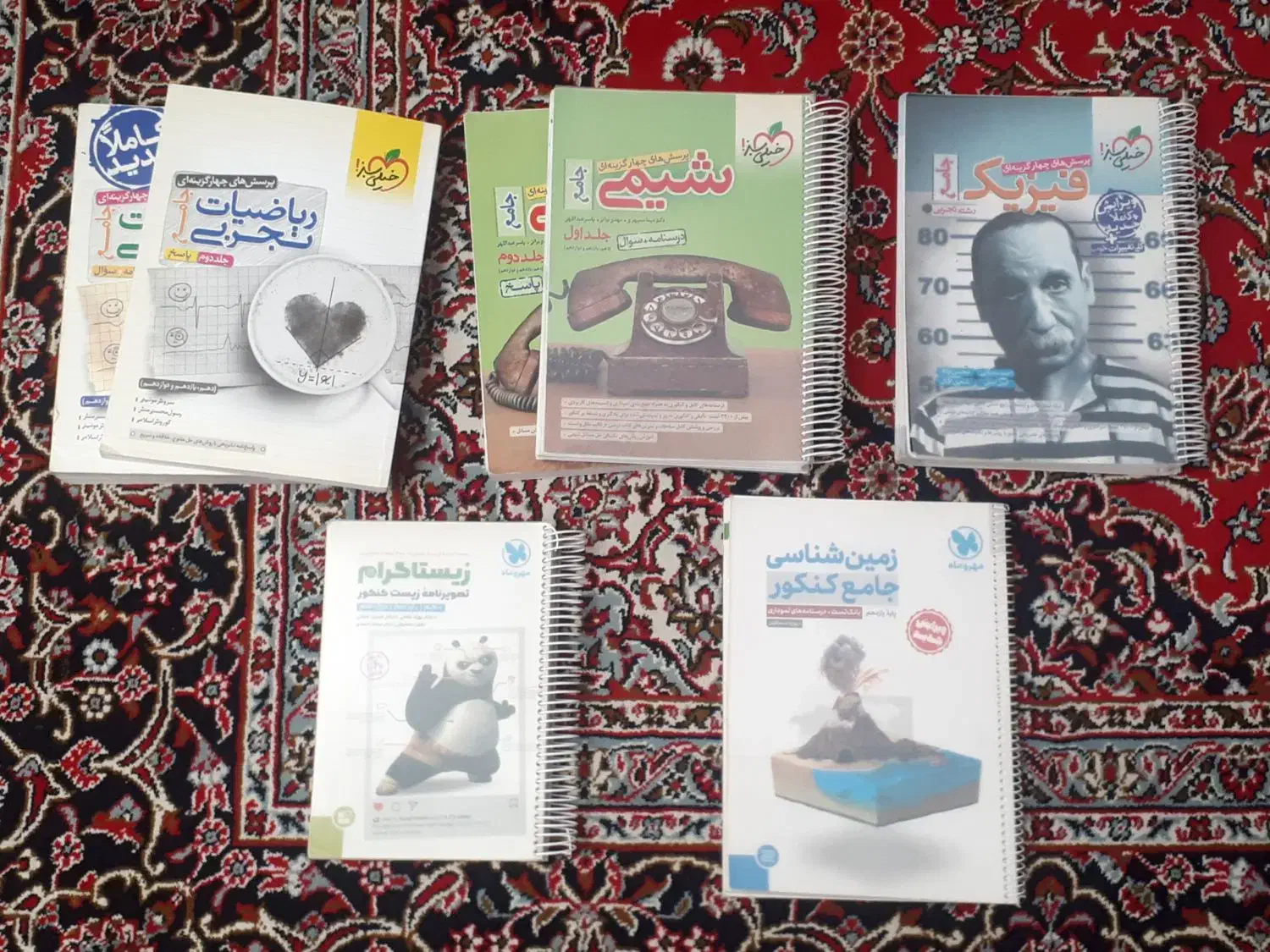 کتاب های کنکور و نهایی|کتاب و مجله آموزشی|اصفهان, عطار نیشابوری|دیوار