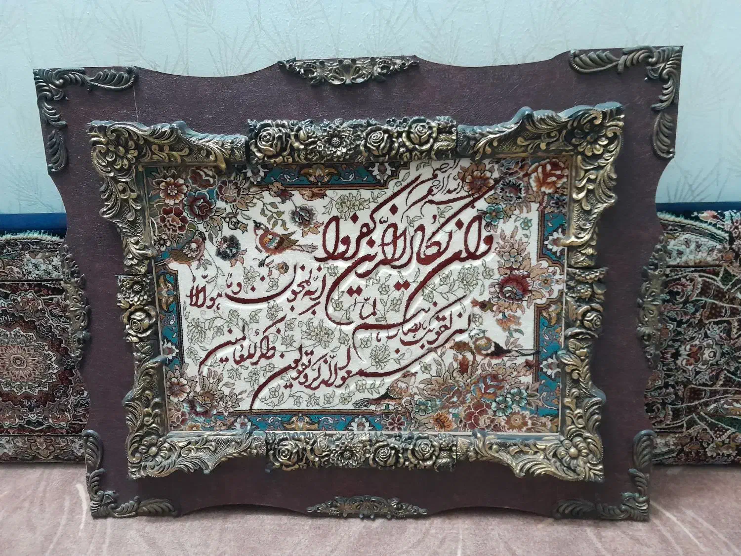 تابلوفرش سالم|تابلو فرش|نسیم‌شهر, |دیوار