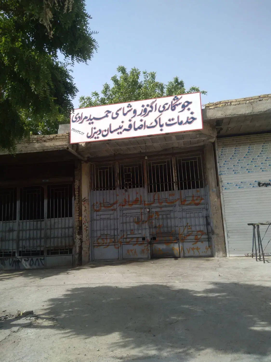 باک اضاف نیسان دیزل وکاسه آبگیر|خدمات موتور و ماشین|مبارکه, |دیوار