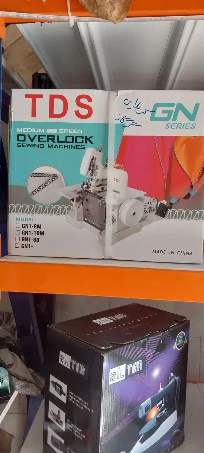 اتوبخار صنعتی|اتو و لوازم اتو|گرگان, |دیوار