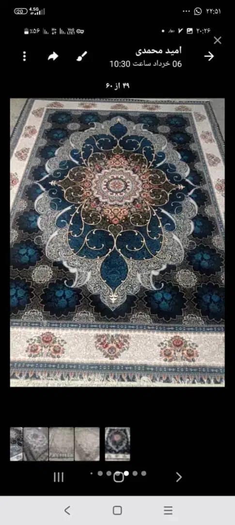 فرش عسگری|فرش|شهریار, شهرک شاهد|دیوار