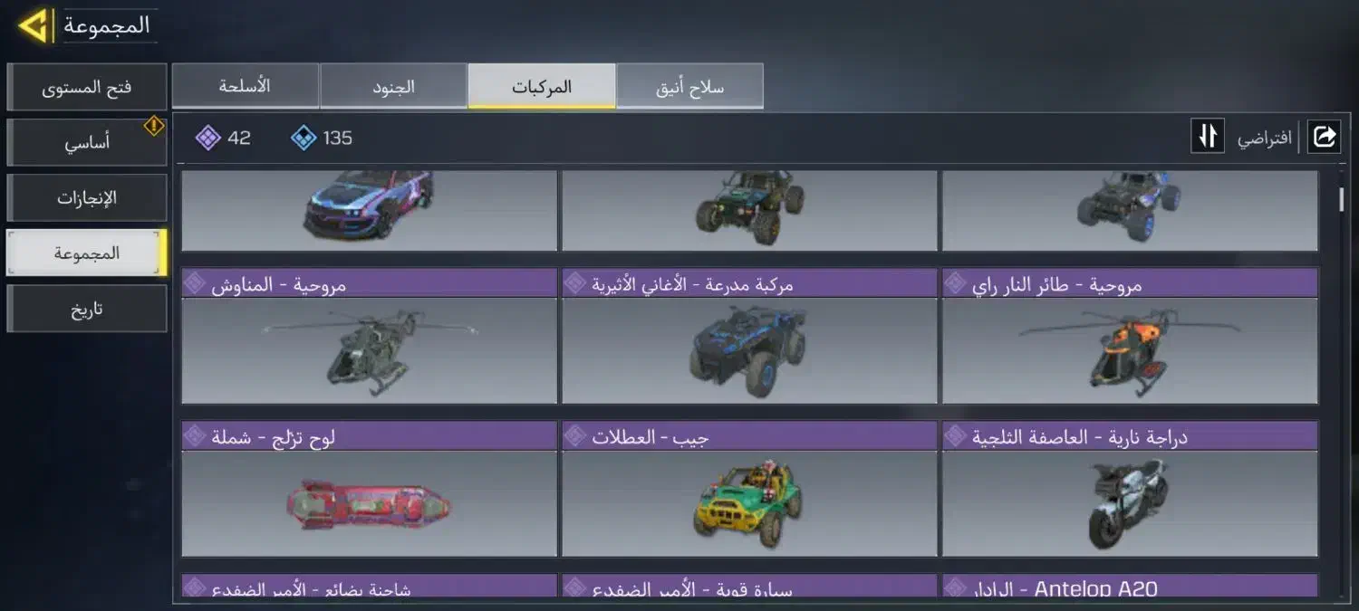 اکانت کالاف مفت مفت|کنسول، بازی ویدئویی و آنلاین|رباط‌کریم, انجم آباد|دیوار