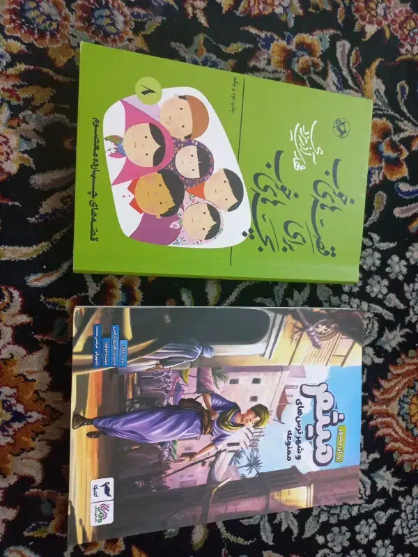 فروش ۲ کتاب داستان نو|کتاب و مجله ادبی|زاهدان, |دیوار