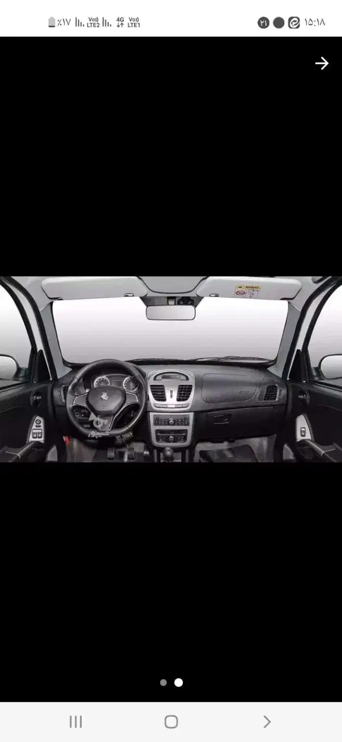 ساینا s تک بت استانداردهای ۸۵ گانه|خودرو سواری و وانت|خوی, |دیوار