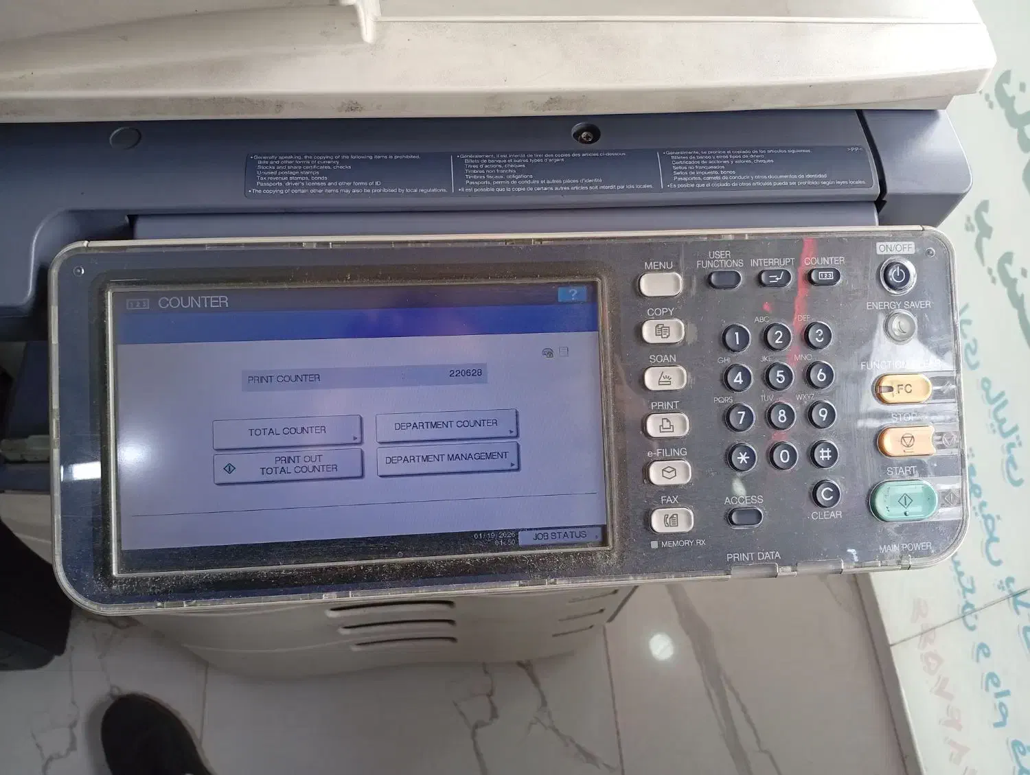 توشیبا 307 سیاه و سفید تمیز|پرینتر، اسکنر، کپی، فکس|قم, هنرستان|دیوار