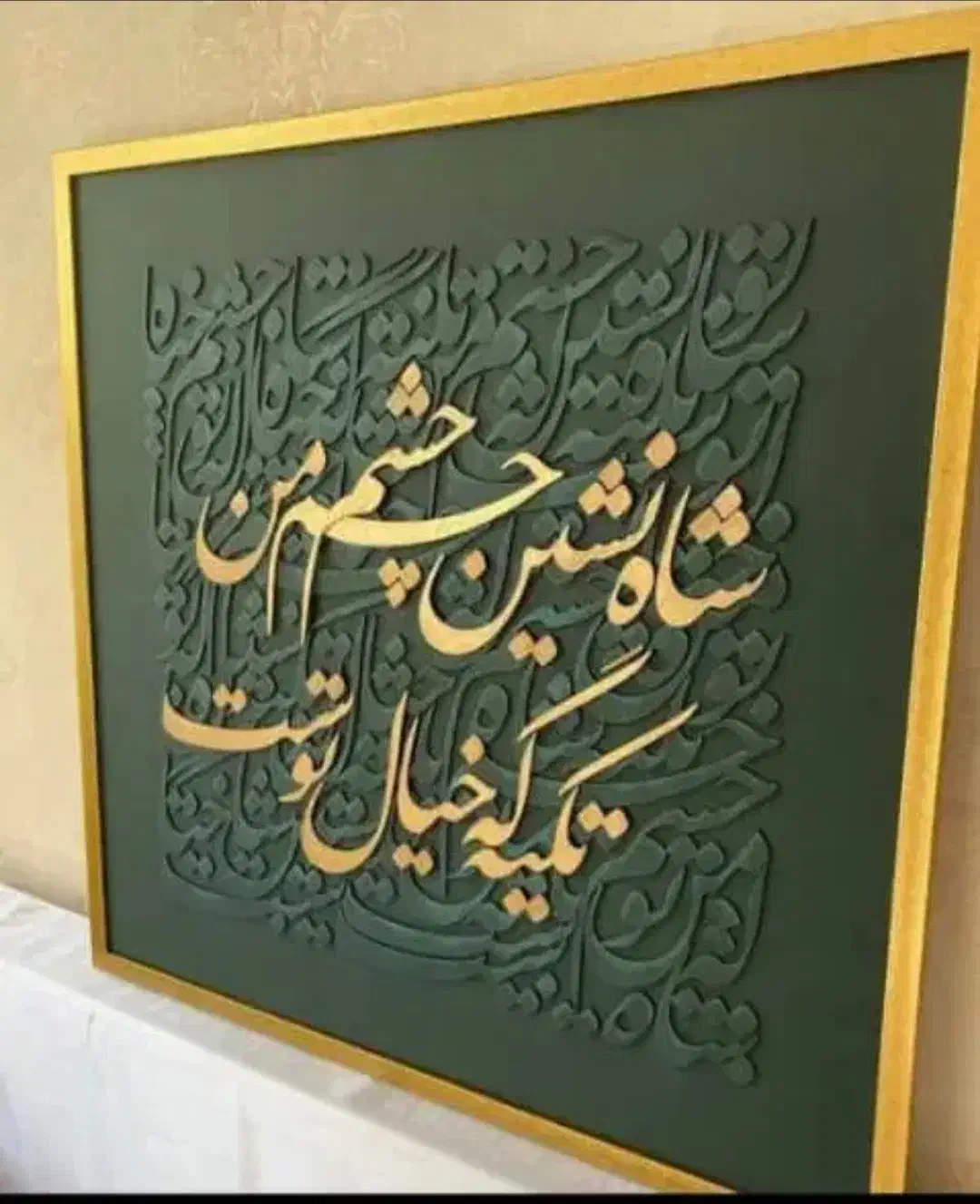 تابلو کالیگرافی|تابلو، نقاشی، عکس|بروجرد, |دیوار