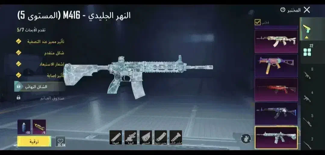 اکانت پابجی مفت|کنسول، بازی ویدئویی و آنلاین|شیراز, رکن‌آباد|دیوار