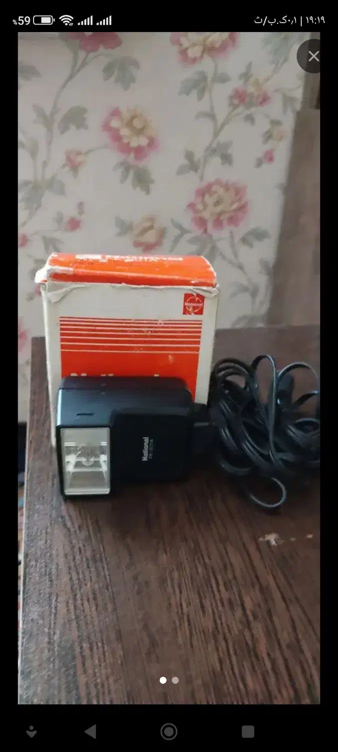 فروش فلاش دوربین ناسیونال|دوربین عکاسی و فیلم‌برداری|شهرکرد, |دیوار