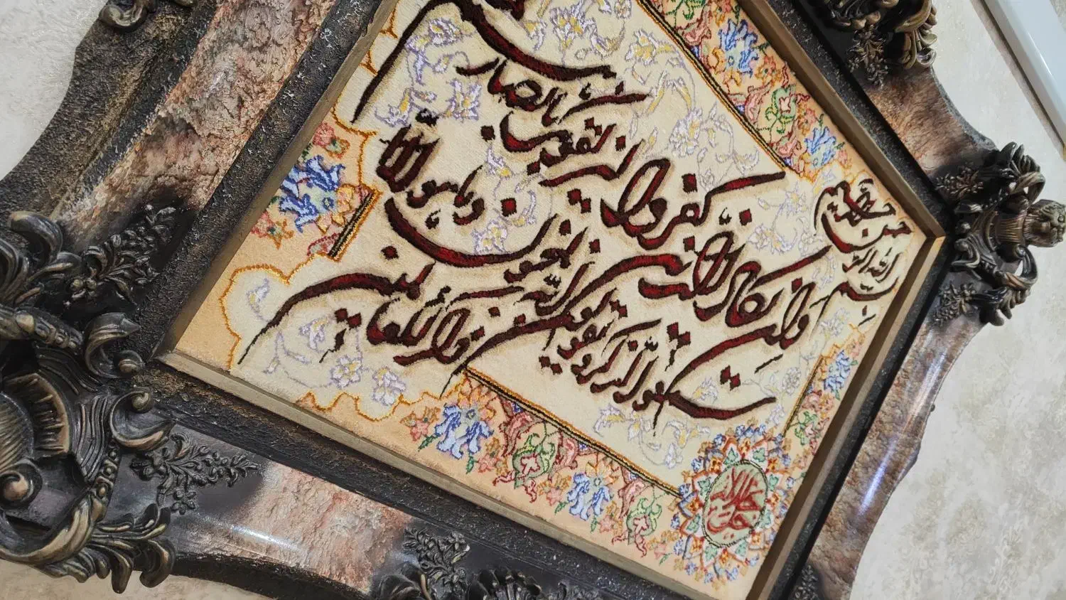 تابلو فرش دستباف وانیکاد|تابلو فرش|تهران, کیانشهر|دیوار