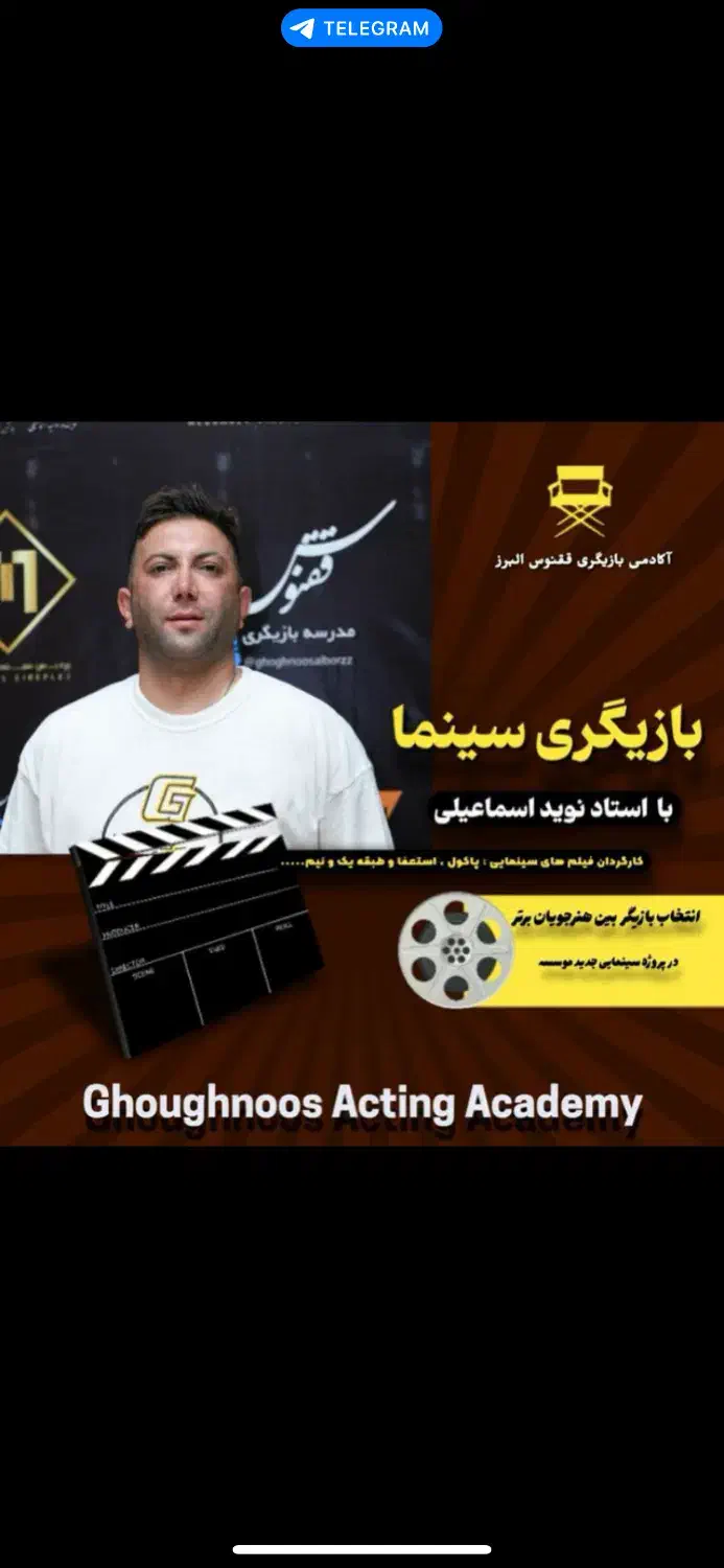 تست بازیگری«سریال»|استخدام هنری و رسانه|کرج, عظیمیه|دیوار