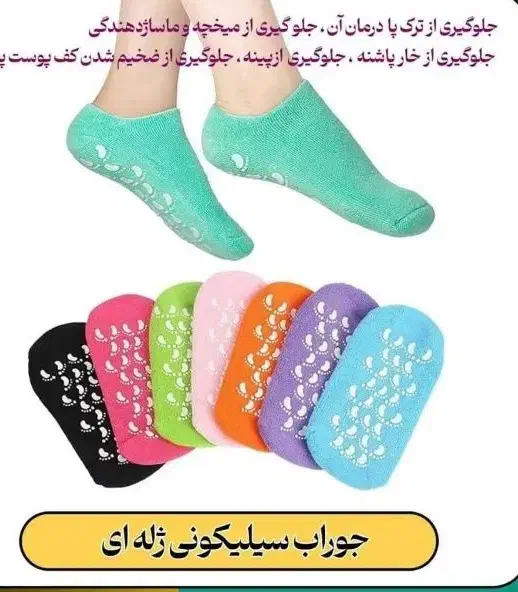 چربی زدانانوتک|لوازم نظافت|اندیمشک, |دیوار