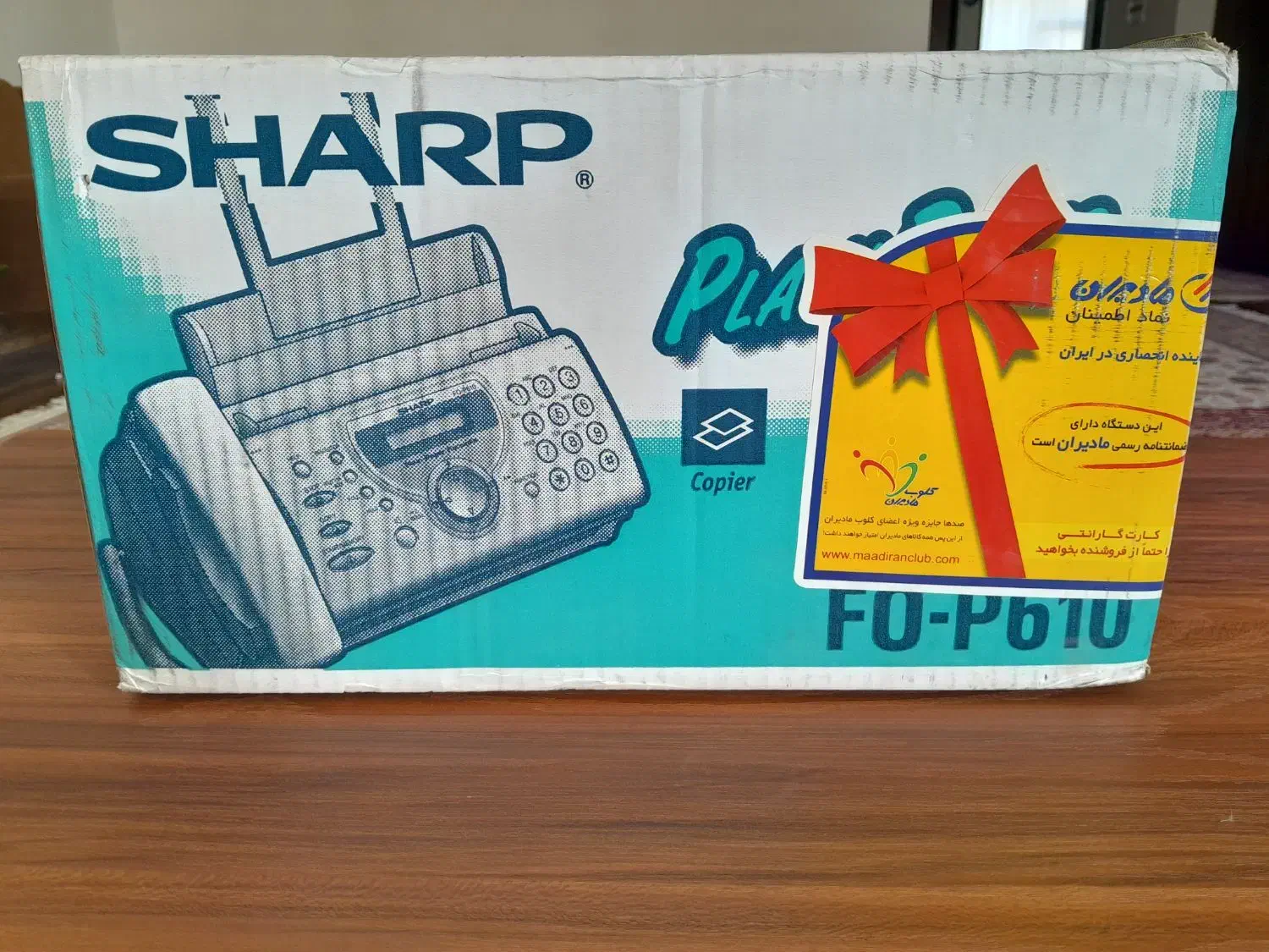 تلفکس شارپ مدل FO-P610|پرینتر، اسکنر، کپی، فکس|مهاباد (آذربایجان غربی), |دیوار