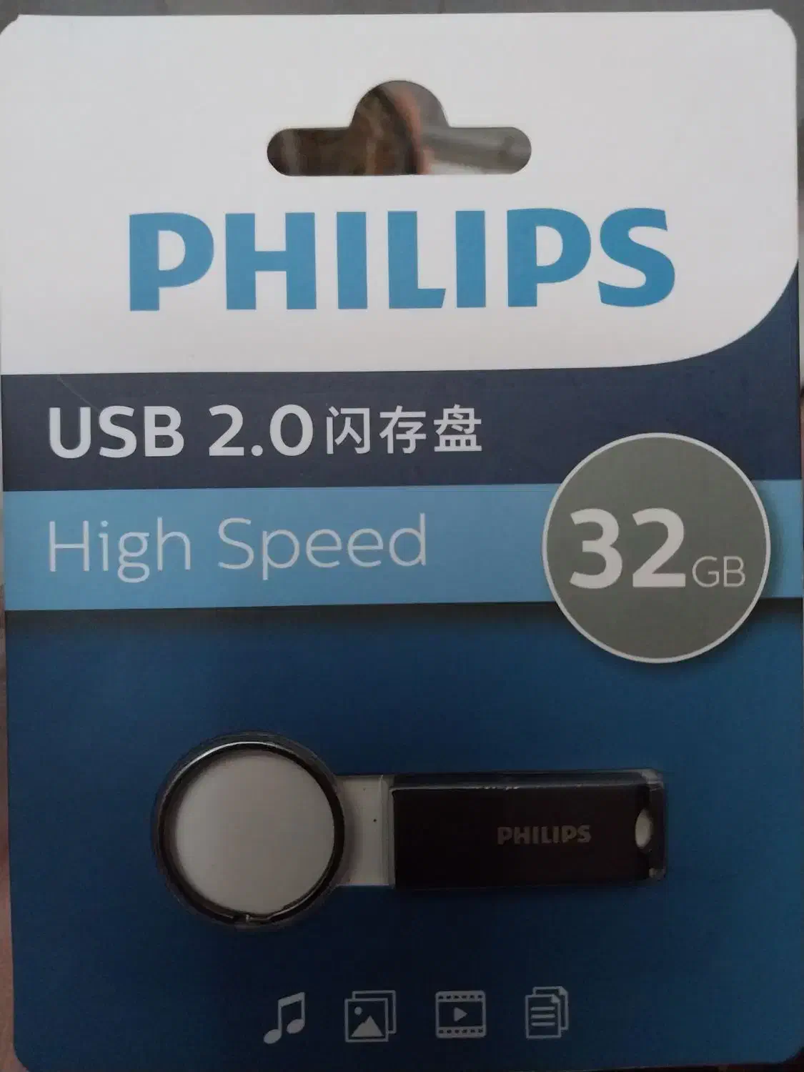 فلش فیلیپس|لوازم جانبی موبایل و تبلت|زابل, |دیوار