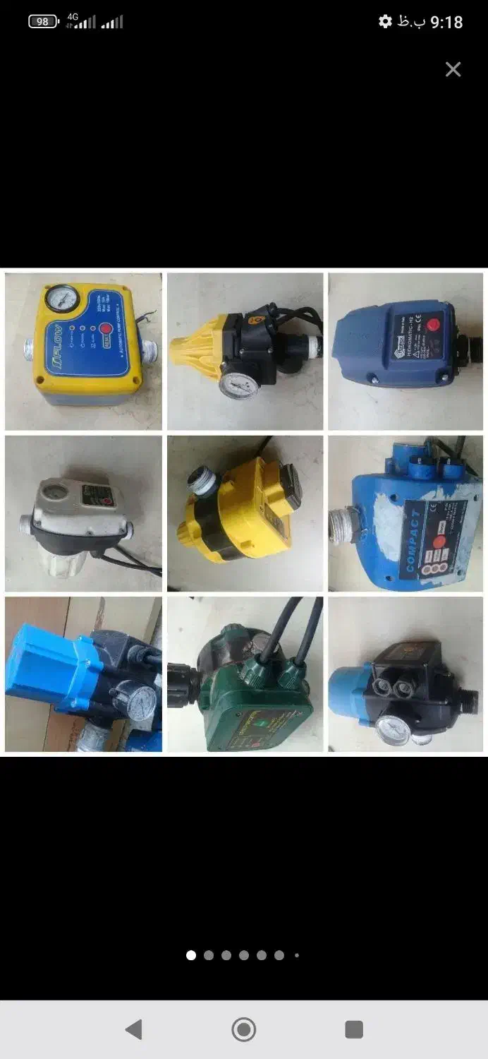 تعمیرات پمپ آب منازل|خدمات پیشه و مهارت|شاهینشهر, مخابرات (شهید بهشتی)|دیوار