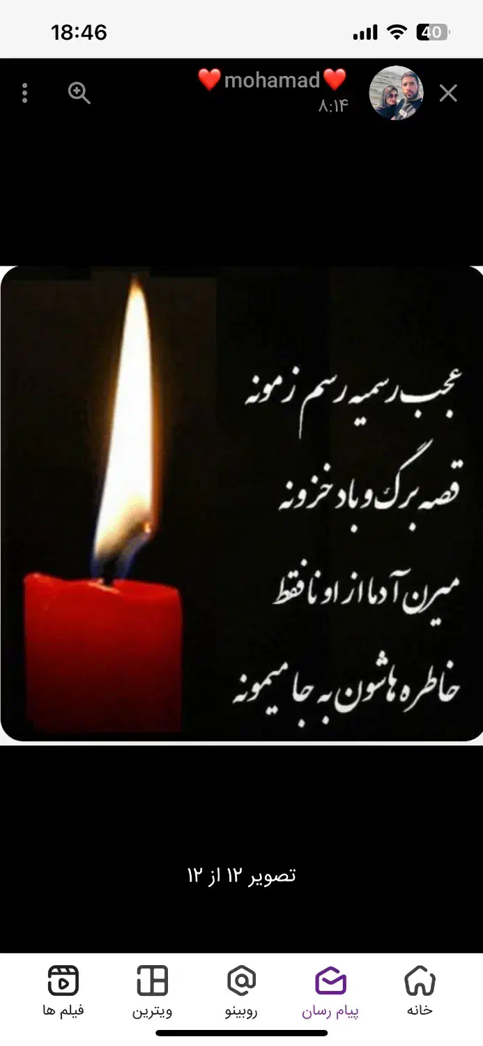 مداحی مراسمات|خدمات پذیرایی، مراسم|آبیک, |دیوار