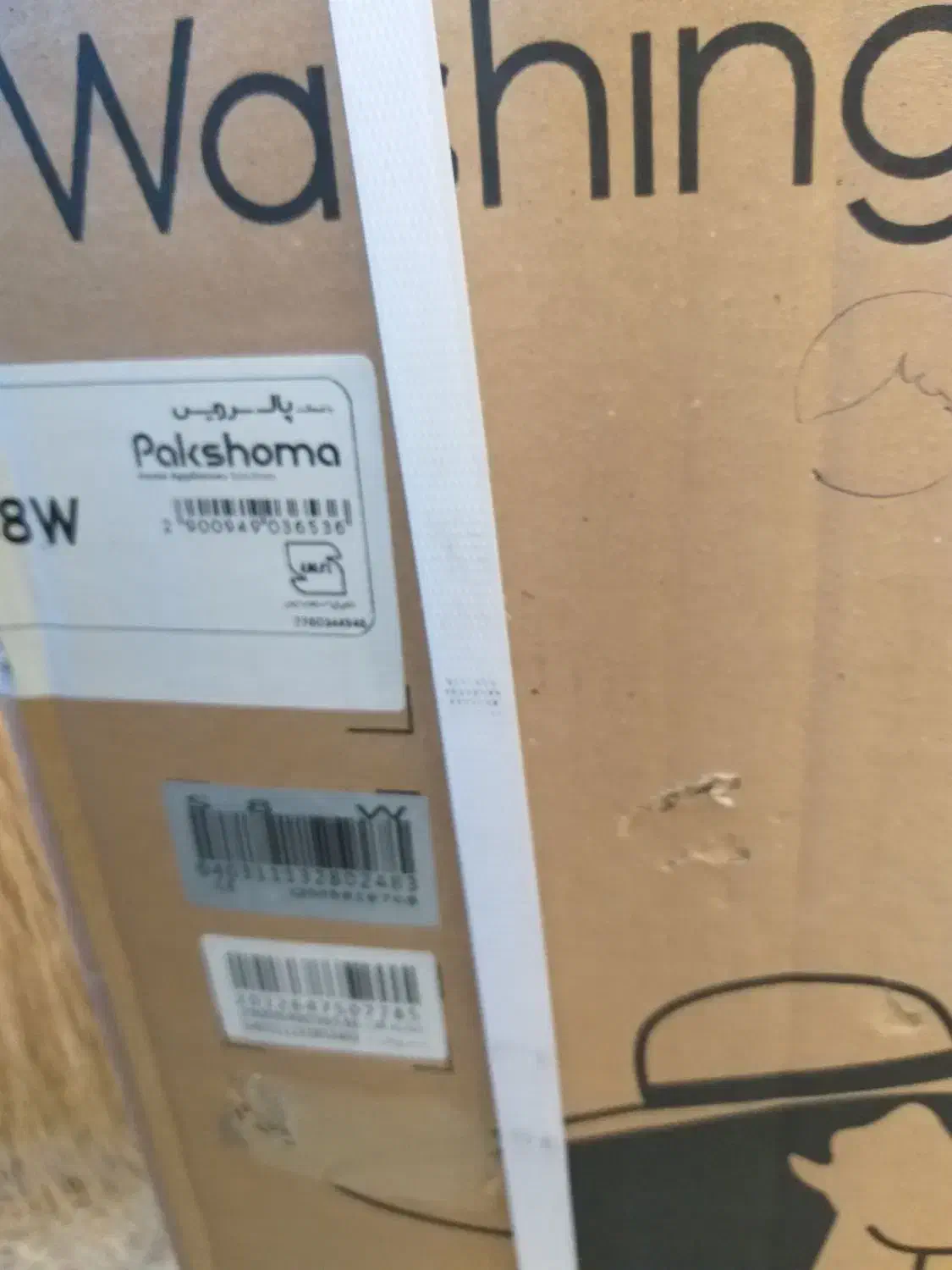 ماشین لباسشویی پاگشوما سفید ۸ گیلو|ماشین لباسشویی و خشک‌کن لباس|خمین, |دیوار