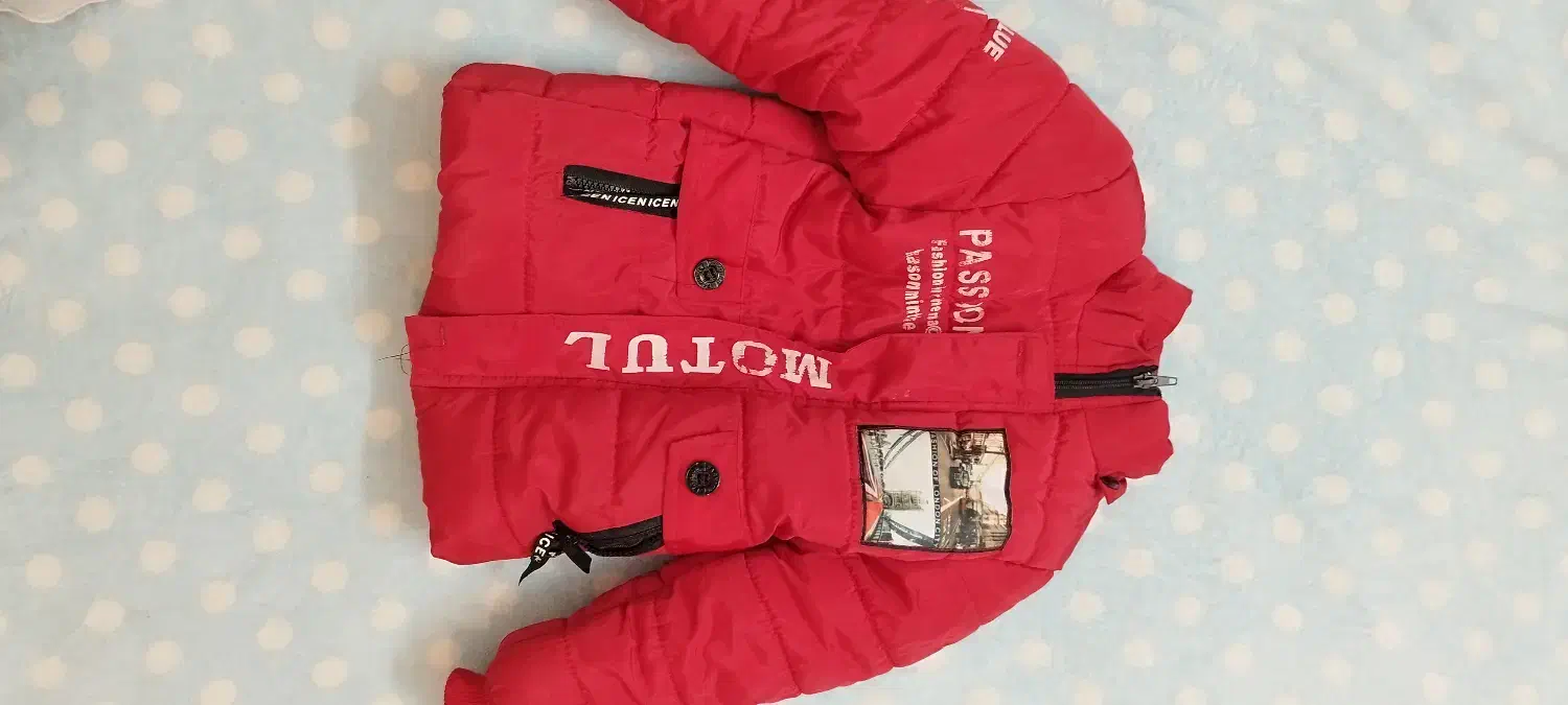 کاپشن|کفش و لباس بچه|شیراز, ارم|دیوار