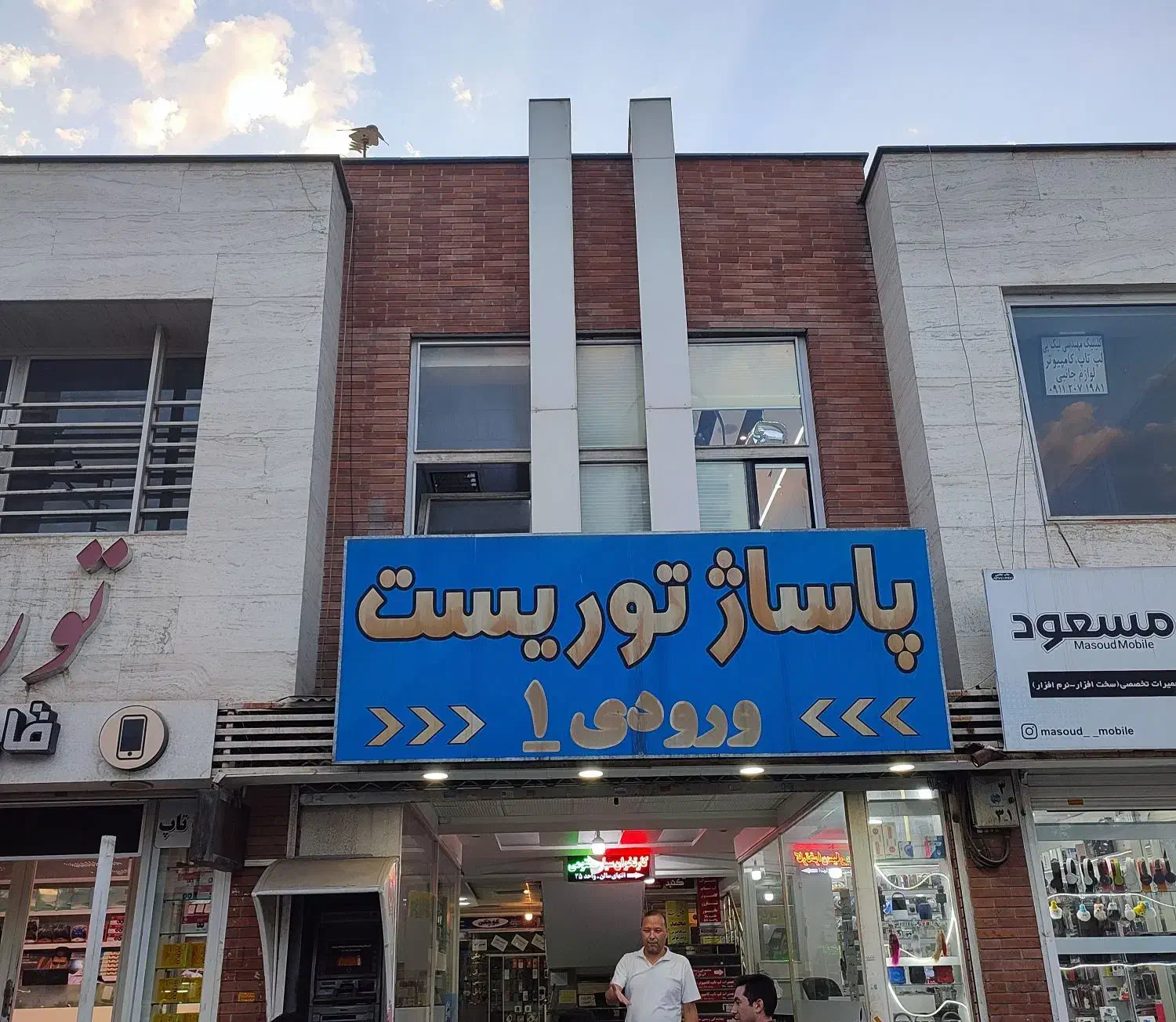 فروش مغازه ۲۰ متری در پاساژ توریست|فروش مغازه و غرفه|گنبد کاووس, |دیوار