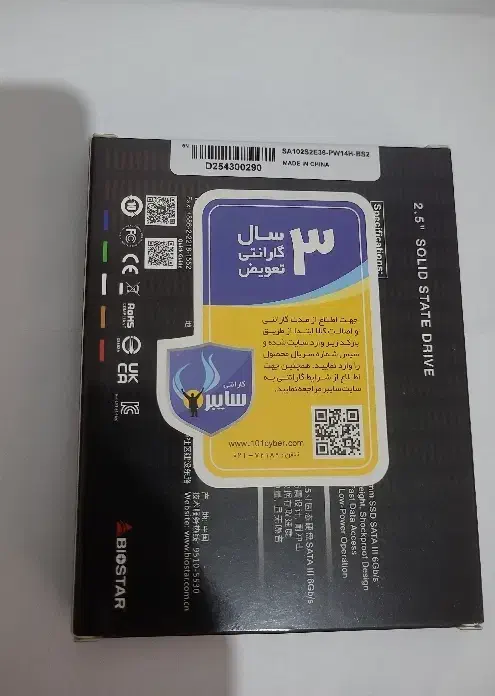 ssd sata 256 gb|قطعات و لوازم جانبی رایانه|صدرا-فارس, فاز ۲|دیوار
