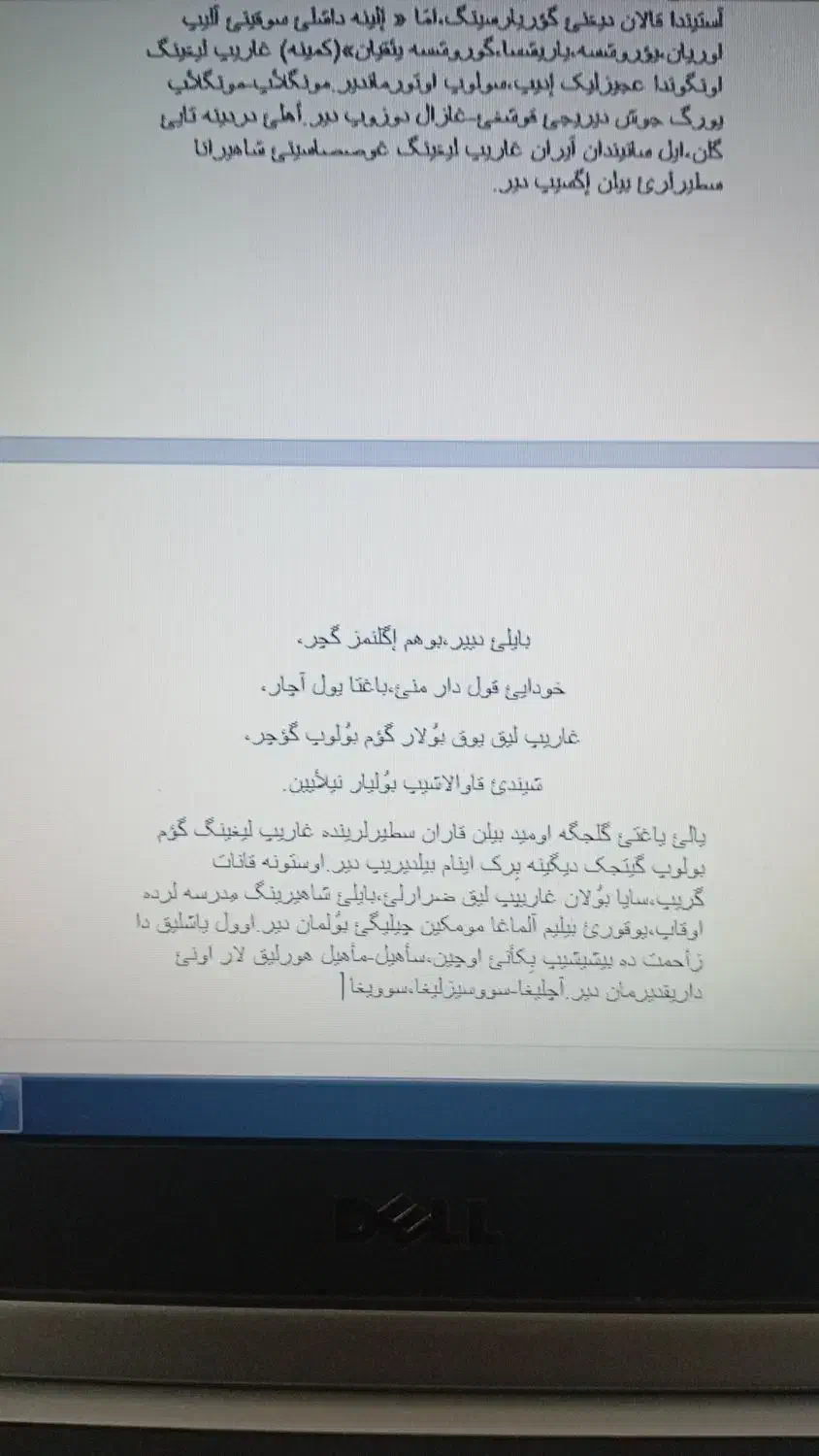 تایپیست و چاپگر|خدمات رایانهای و موبایل|گنبد کاووس, |دیوار