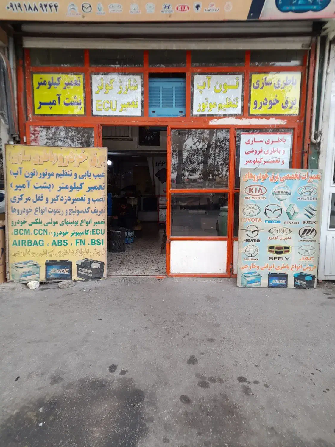 کار در باطری سازی تون آپ|استخدام صنعتی، فنی، مهندسی|قزوین, |دیوار