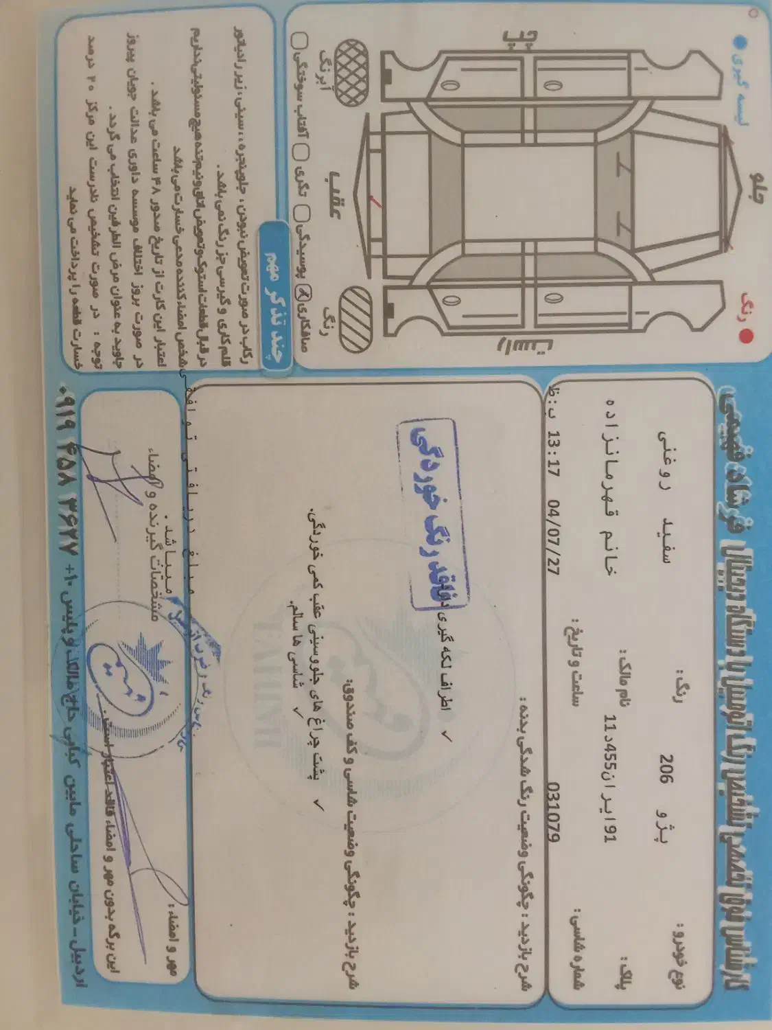 206 تیپ ۲ مدل ۹۹ بیرنگ|خودرو سواری و وانت|اردبیل, |دیوار