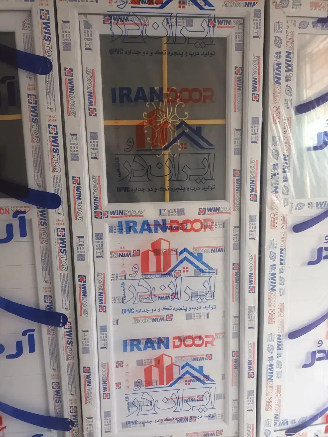 درب حمام و دستشویی upvcوpvc|مصالح و تجهیزات ساختمان|بروجن, |دیوار