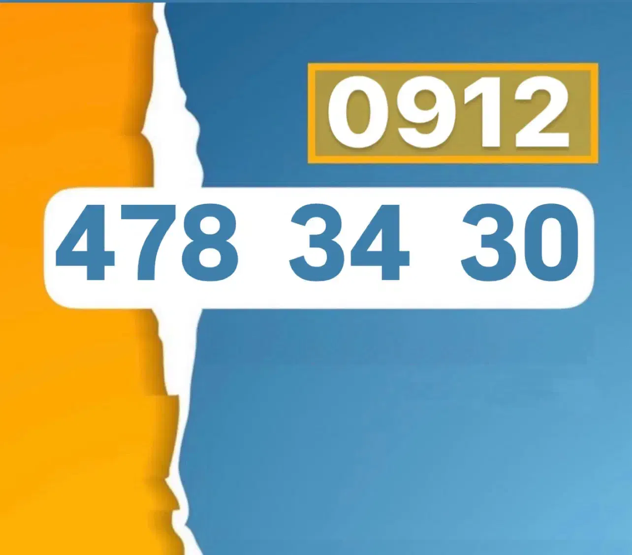 0912-478-34-30|سیم‌کارت|تهران, بازار|دیوار