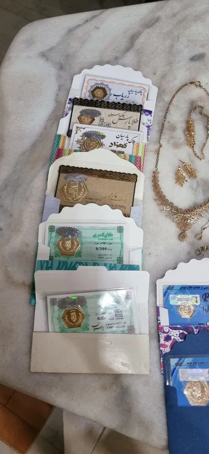 سکه پارسیان|جواهرات|بروجرد, |دیوار