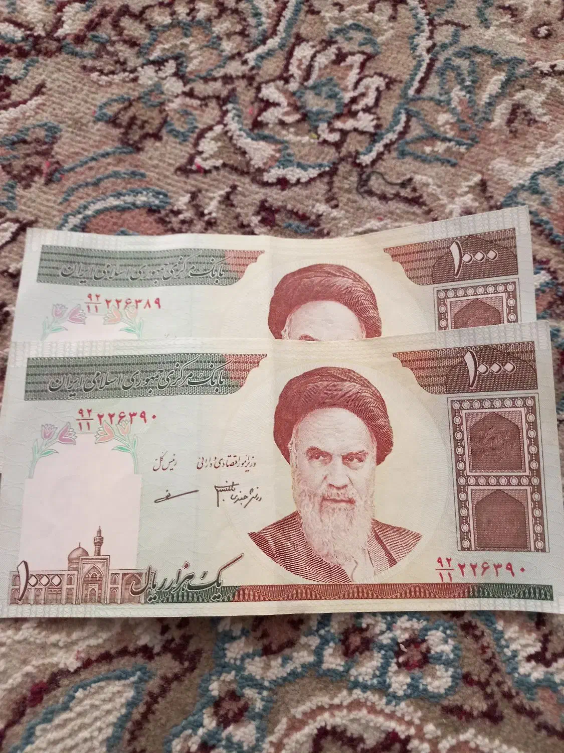 اسکناس با سریال پشت سرهم|کلکسیون سکه، تمبر، اسکناس|مشهد, آزادشهر|دیوار