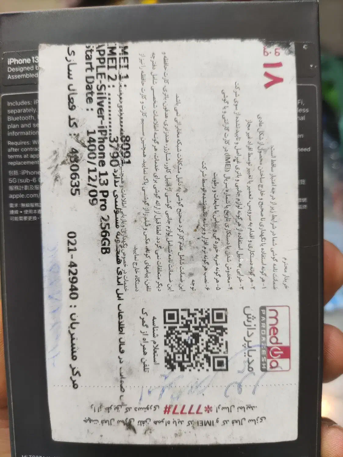آیفون 13pro|موبایل|تهران, شیخ هادی|دیوار