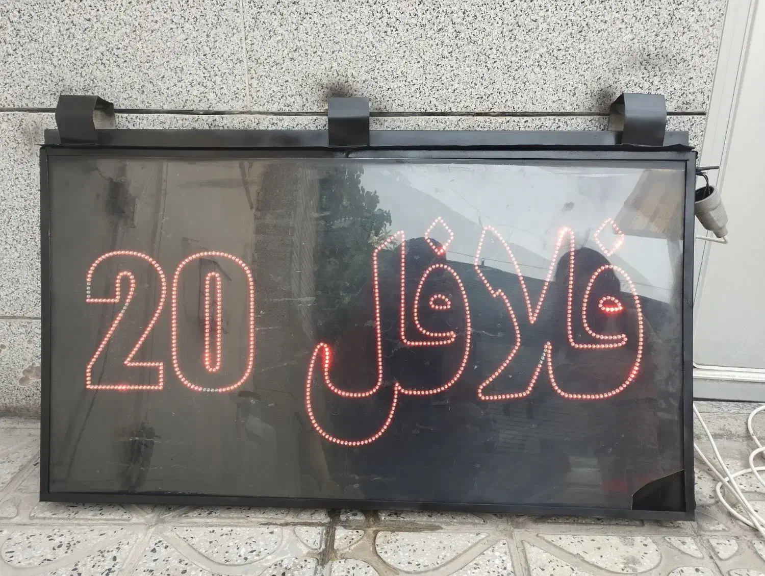 تابلو ال ای دی فلافل|فروشگاه و مغازه|لنجان, |دیوار