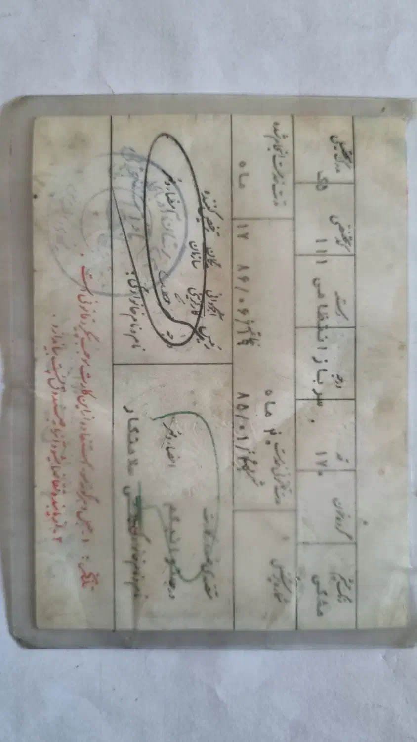 زمین مسکونی تجاری|فروش زمین و ملک کلنگی|نقده, |دیوار