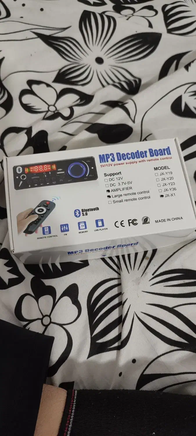 ماژول آمپلی فایر و پخش کننده|سیستم صوتی خانگی|کوهدشت, |دیوار