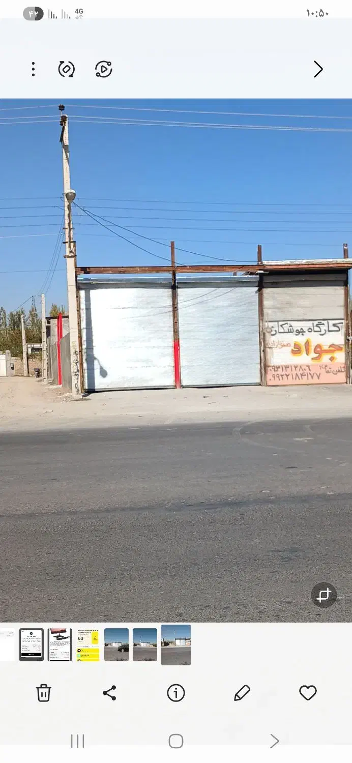 اجاره ملک تجاری واقع در جاده قطور|اجارهٔ دفتر صنعتی، کشاورزی، تجاری|خوی, |دیوار