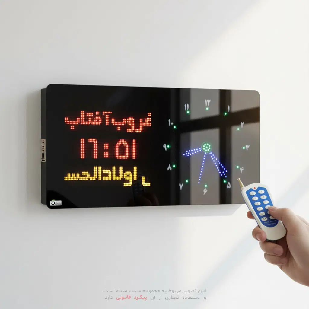 ساعت دیجیتال اذان گو مذهبی SM3 افقی مسجدی|ساعت دیواری و تزئینی|تهران, جنتآباد شمالی|دیوار