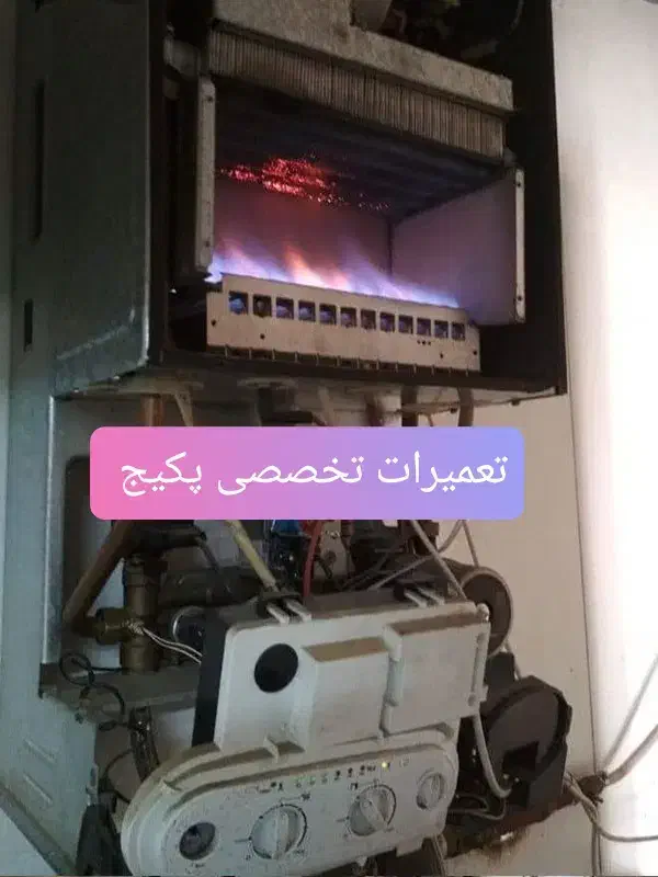 تعمیرات لباسشویی پکیج اجاق گاز هود آبگرمکن دیواری|خدمات پیشه و مهارت|مریوان, |دیوار