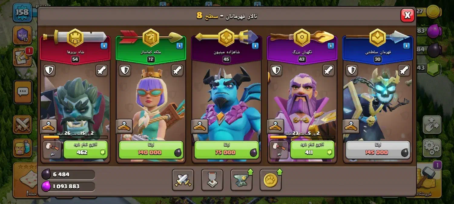 اکانت بازی|کنسول، بازی ویدئویی و آنلاین|شاهنجرین, |دیوار