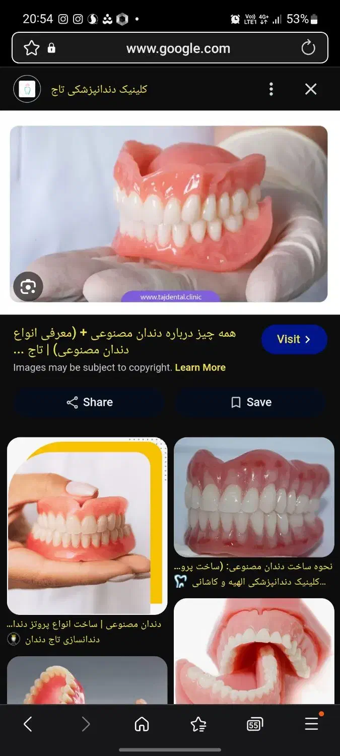 ساخت دندان مصنوعی|پزشکی|بیرجند, |دیوار