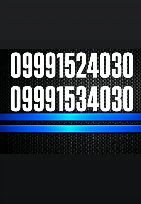 09991524030|سیم‌کارت|تهران, حسن‌آباد|دیوار