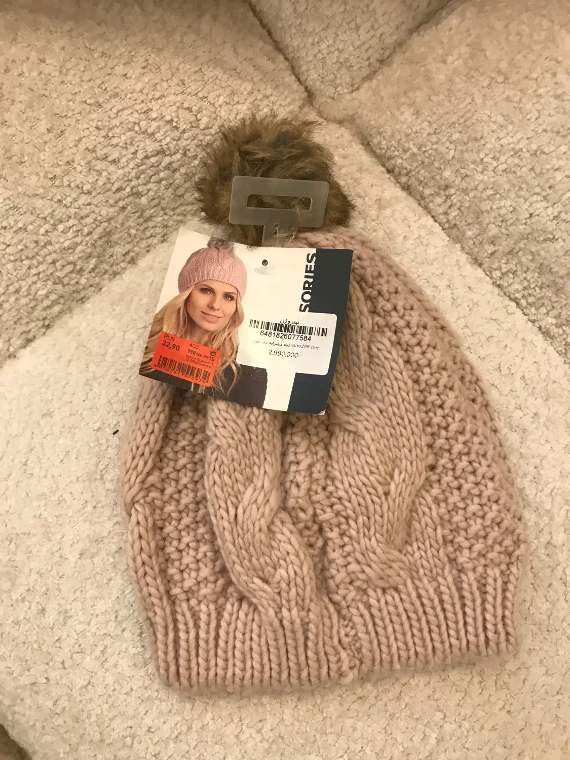 کلاه بافتنی ترک|لباس|قزوین, |دیوار