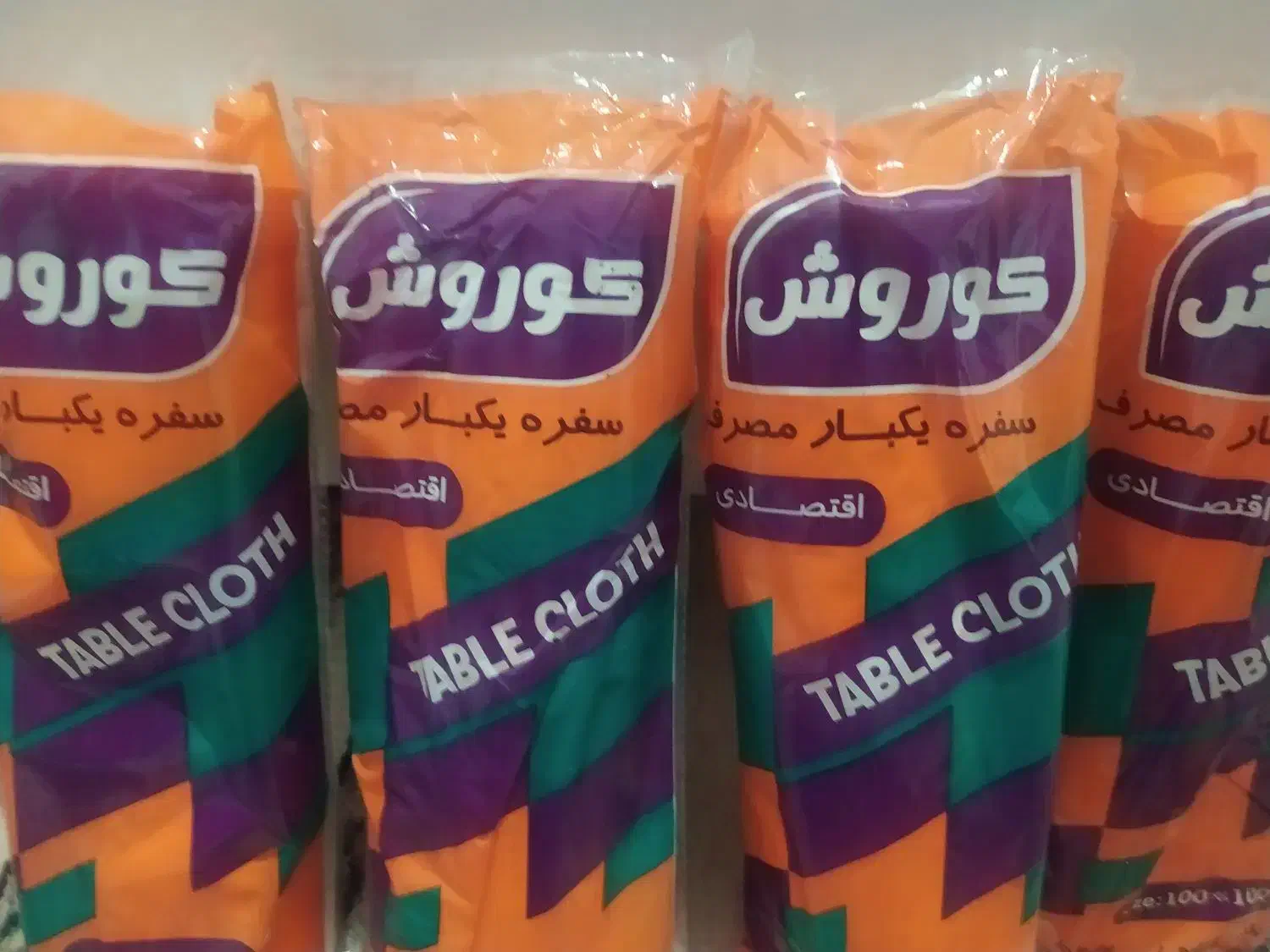 سفره|سفره، حوله، دستمال آشپزخانه|خرم‌آباد, |دیوار