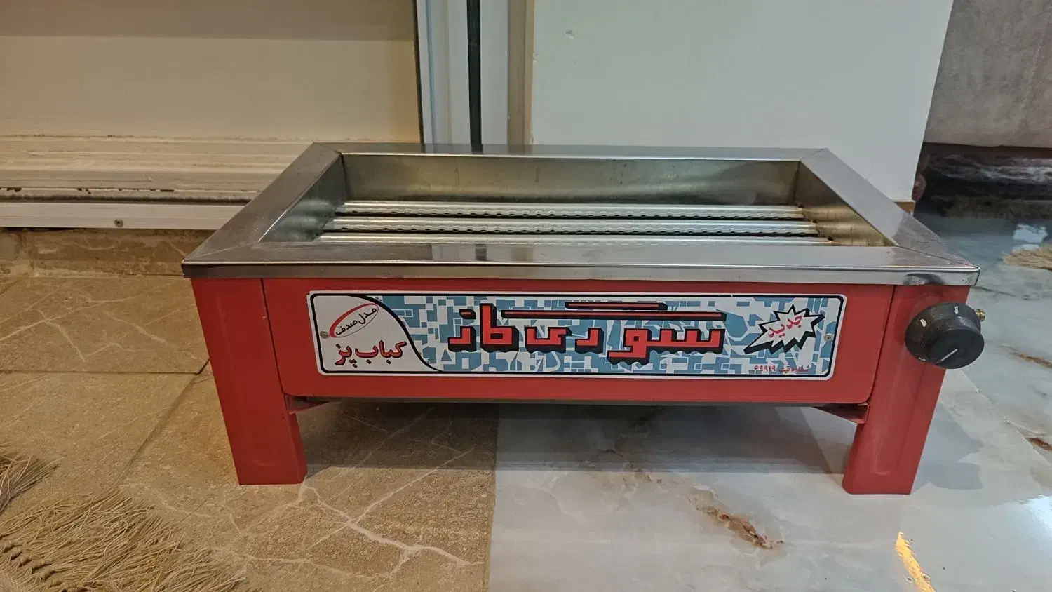کباب پز سالم و نو|اجاق گاز و لوازم برقی پختوپز|سرپل ذهاب, |دیوار
