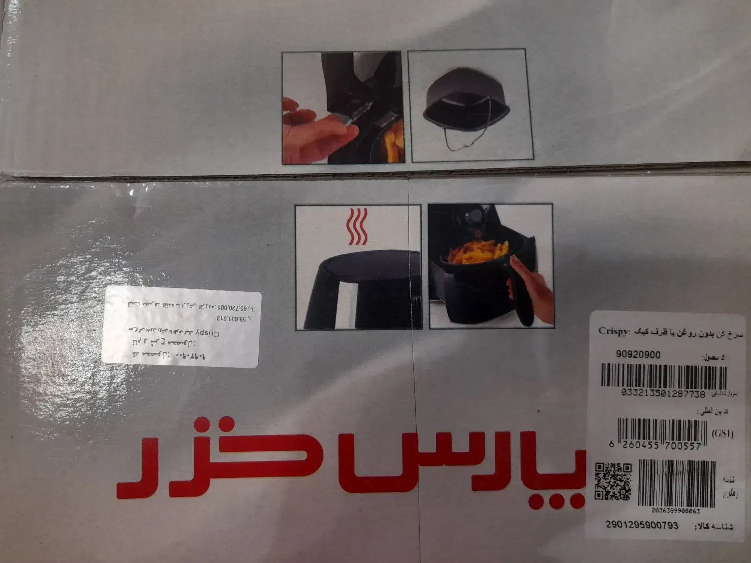 سرخ کن|اجاق گاز و لوازم برقی پخت‌وپز|تهران, پاسداران|دیوار