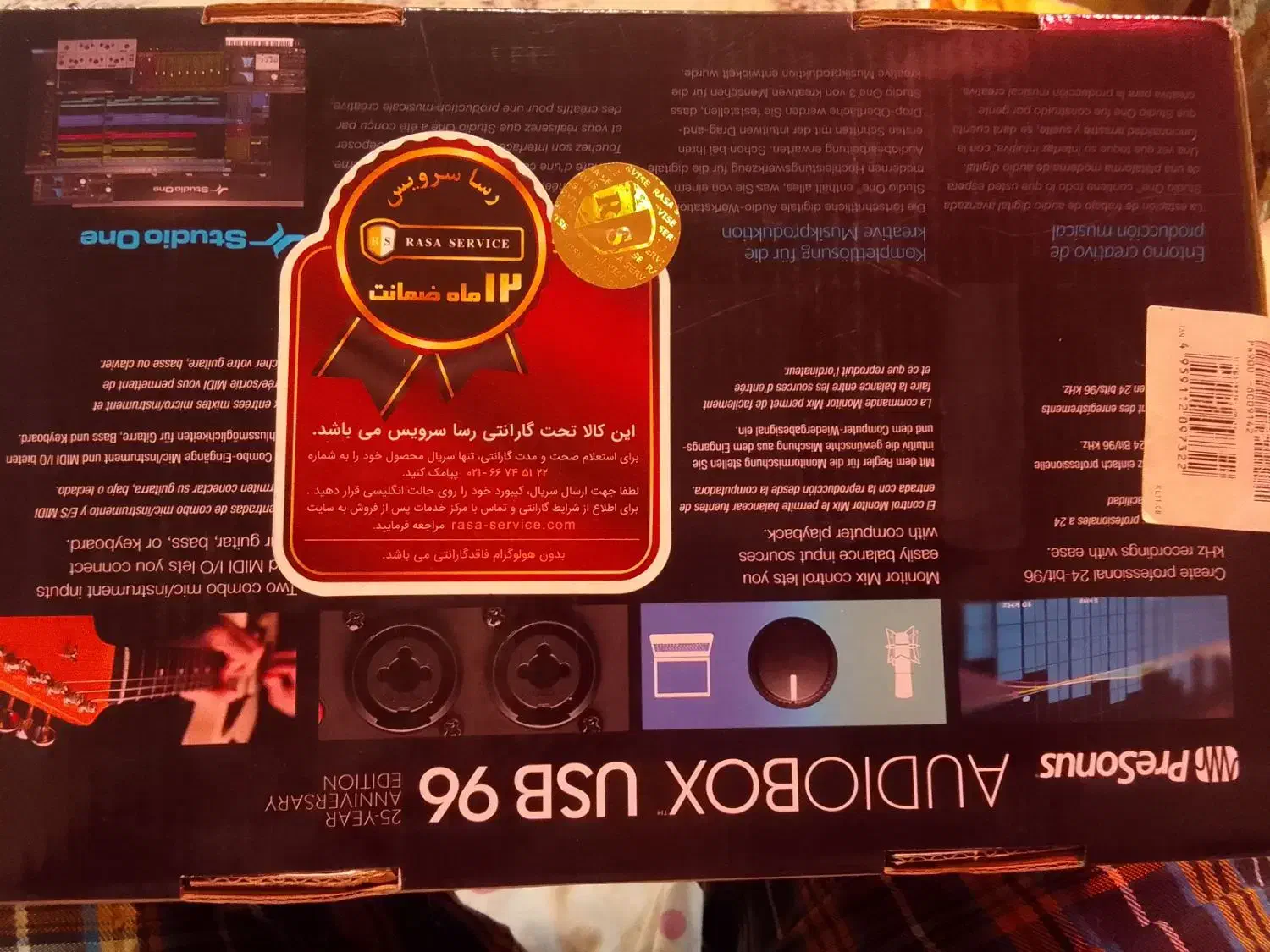 کارت صدا پرسینوس ادیو باکس usb96 پللمپ اکبند|صوتی و تصویری|قائمشهر, |دیوار