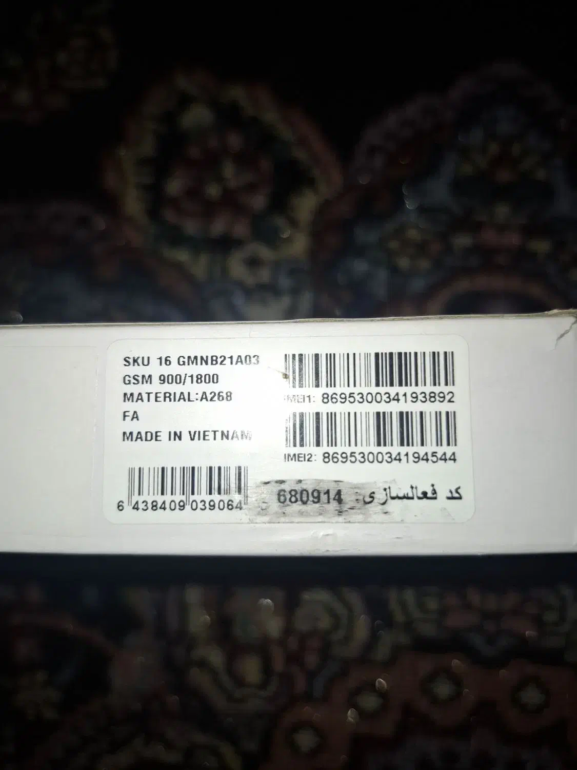 گوشی نوکیا 210|موبایل|خرمشهر, |دیوار