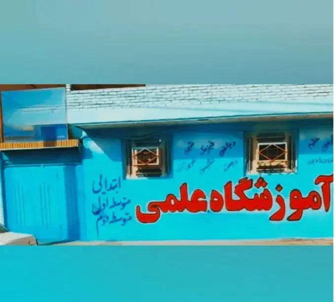 تدریس خصوصی و گروهی ابتدایی،متوسطه۱و۲وانگلیسی|خدمات آموزشی|اهواز, پادادشهر|دیوار