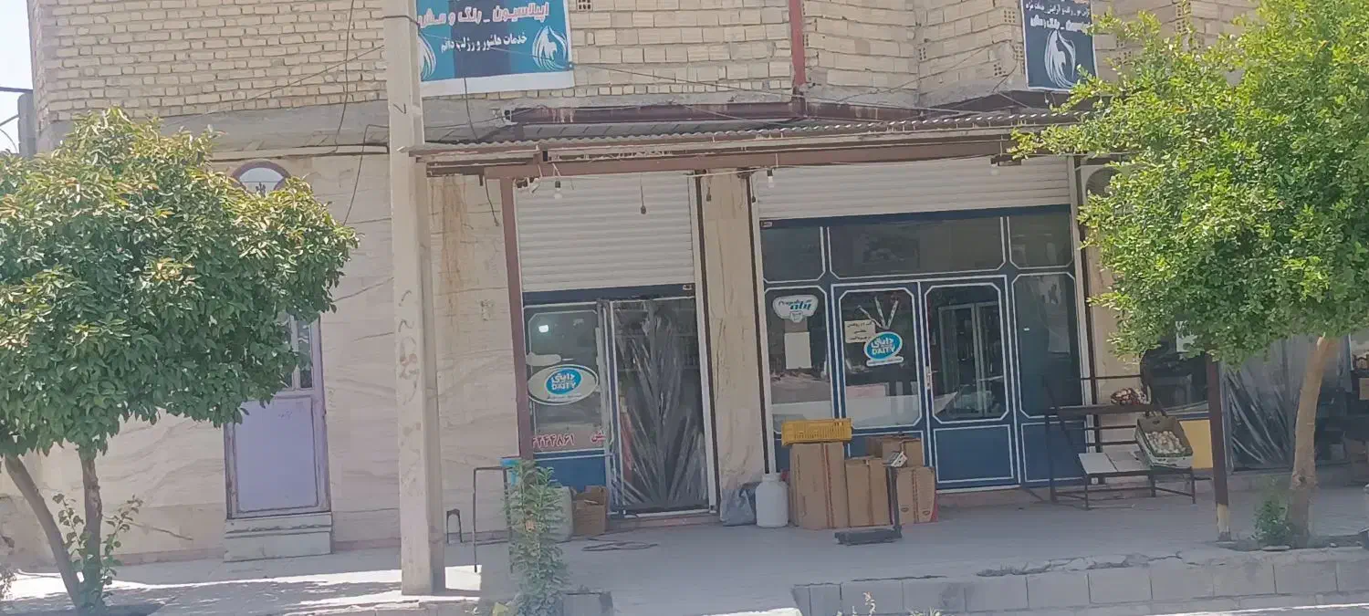 فروش مغازه|فروش مغازه و غرفه|نورآباد ممسنی, |دیوار