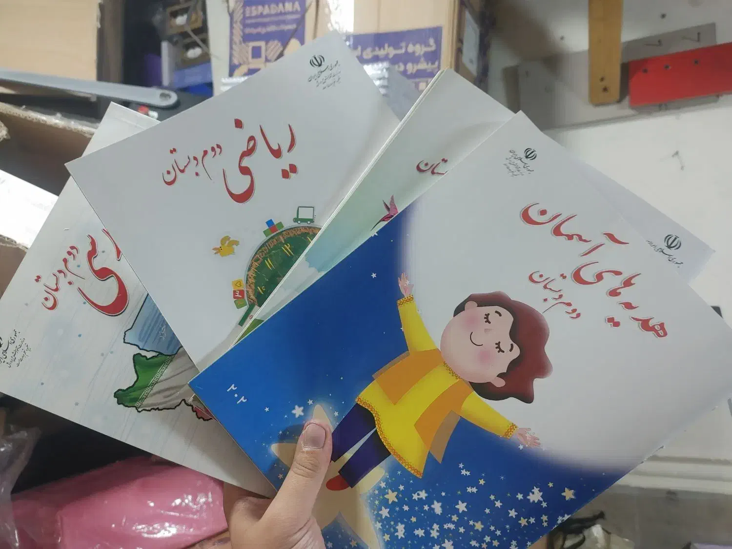 سیمی کتاب و منگنه به قیمت پارسال|لوازم التحریر|تهران, ازگل|دیوار